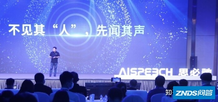 从车载到家庭，思必驰以两个牌子多款硬件切入消费市场