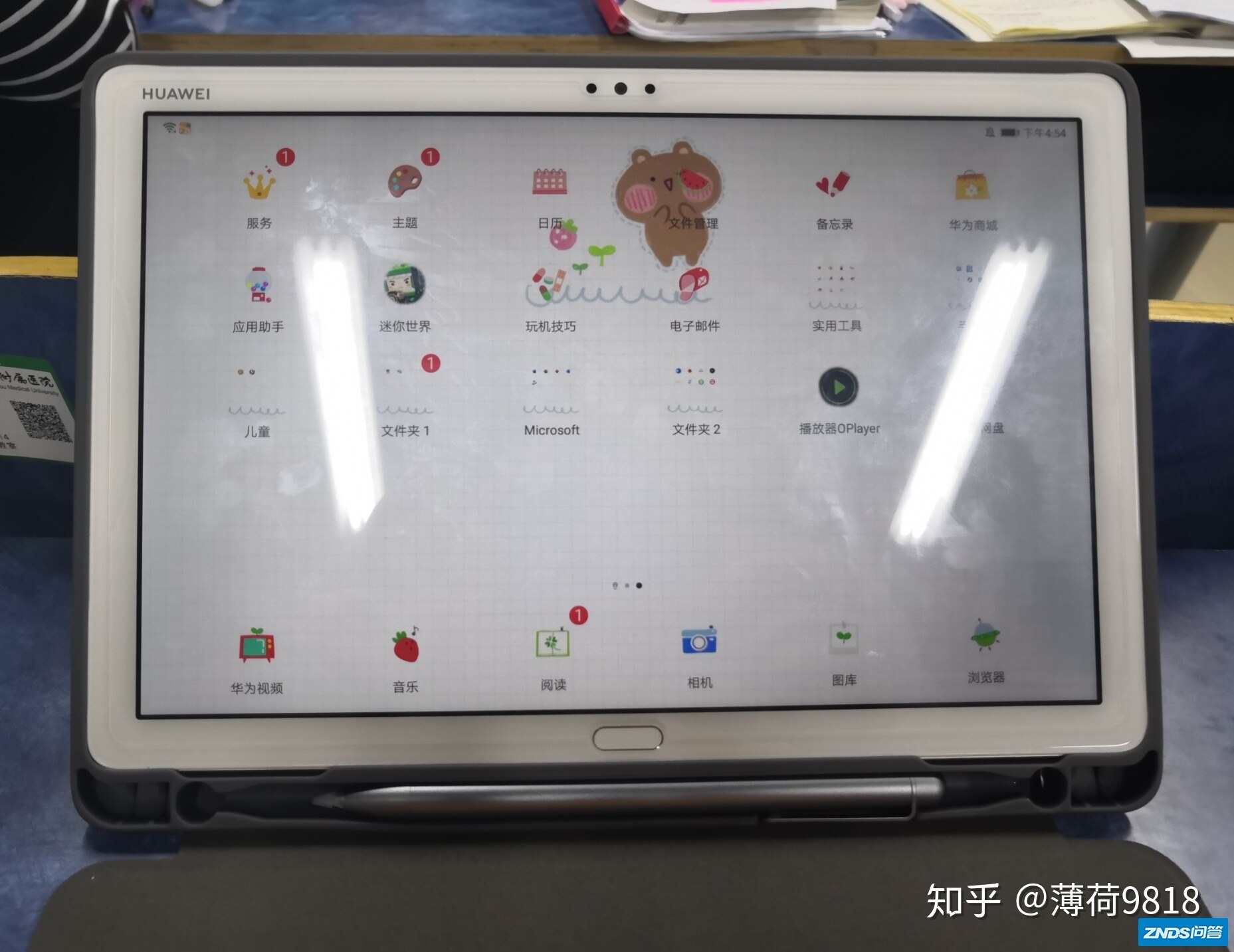 大四医学生，临床专业，要开始准备考研，平板不知道该选华为m5青春版或是m6，4+64的够用吗？
