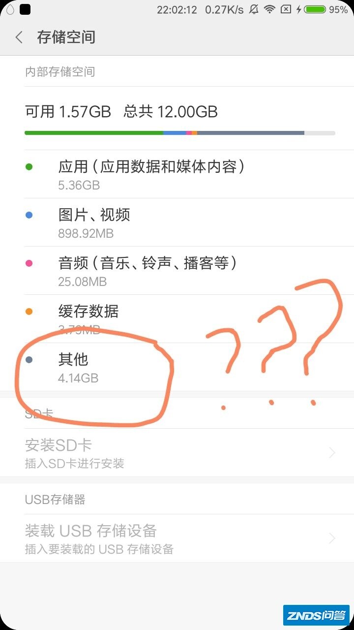 如何清理手机内存的“其他”？（如何深度清理内存）