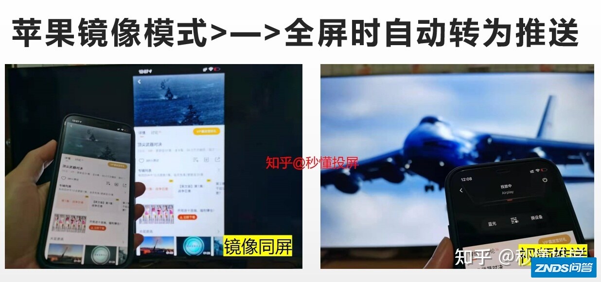 腾讯视频投屏失败?
