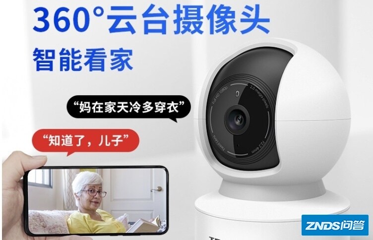 2021史上最全的家用/室外监控摄像头购买指南，双十一性价 ...