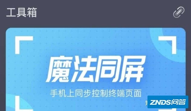 当贝超级盒子 H2 有哪些实用功能值得推荐？