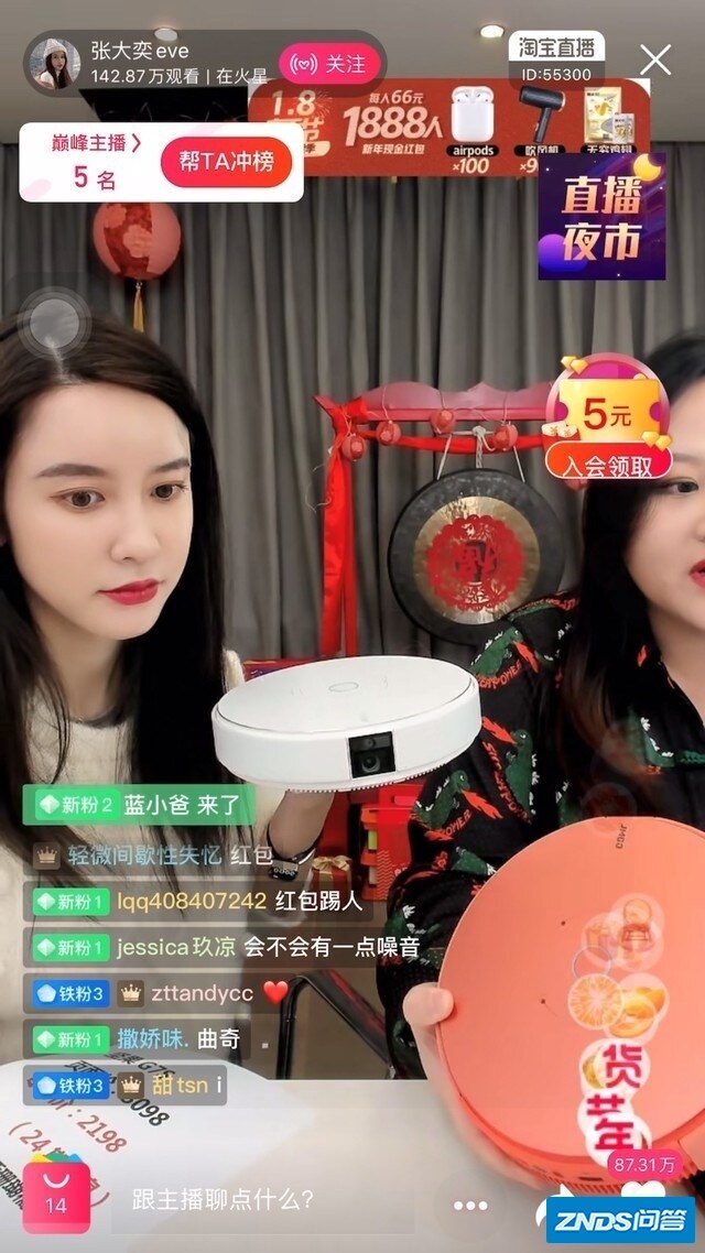 坚果第一季度大获全胜 保持天猫家用投影品类领先
