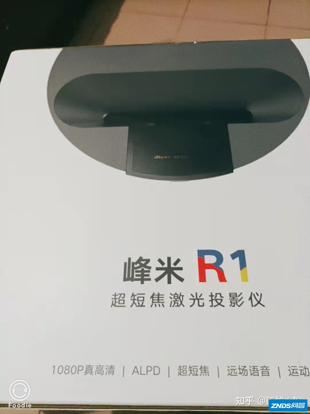 峰米R1与坚果O1家用投影仪该如何选择？对比测评告诉你！