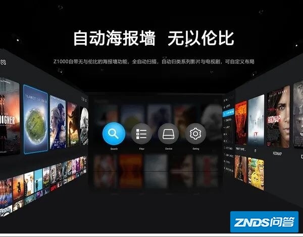 家庭影院片源如何解决？万由NS-810P试用评测
