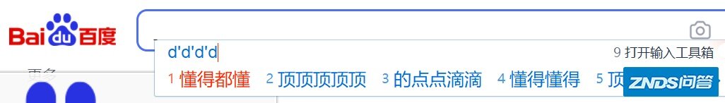 又一台爆款？Redmi X 2022款测评