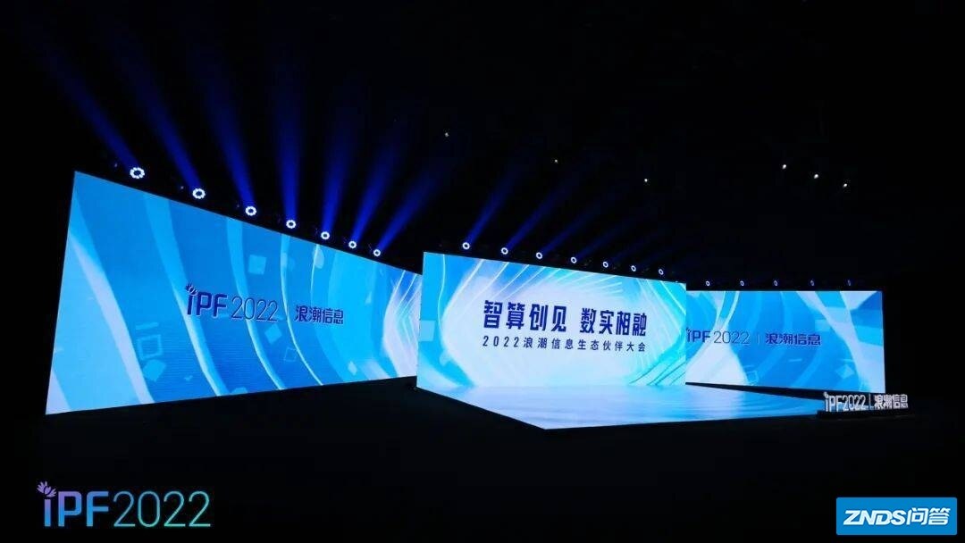 从计算力到智算力的跃迁，如何筑牢数实相融的智算底座？