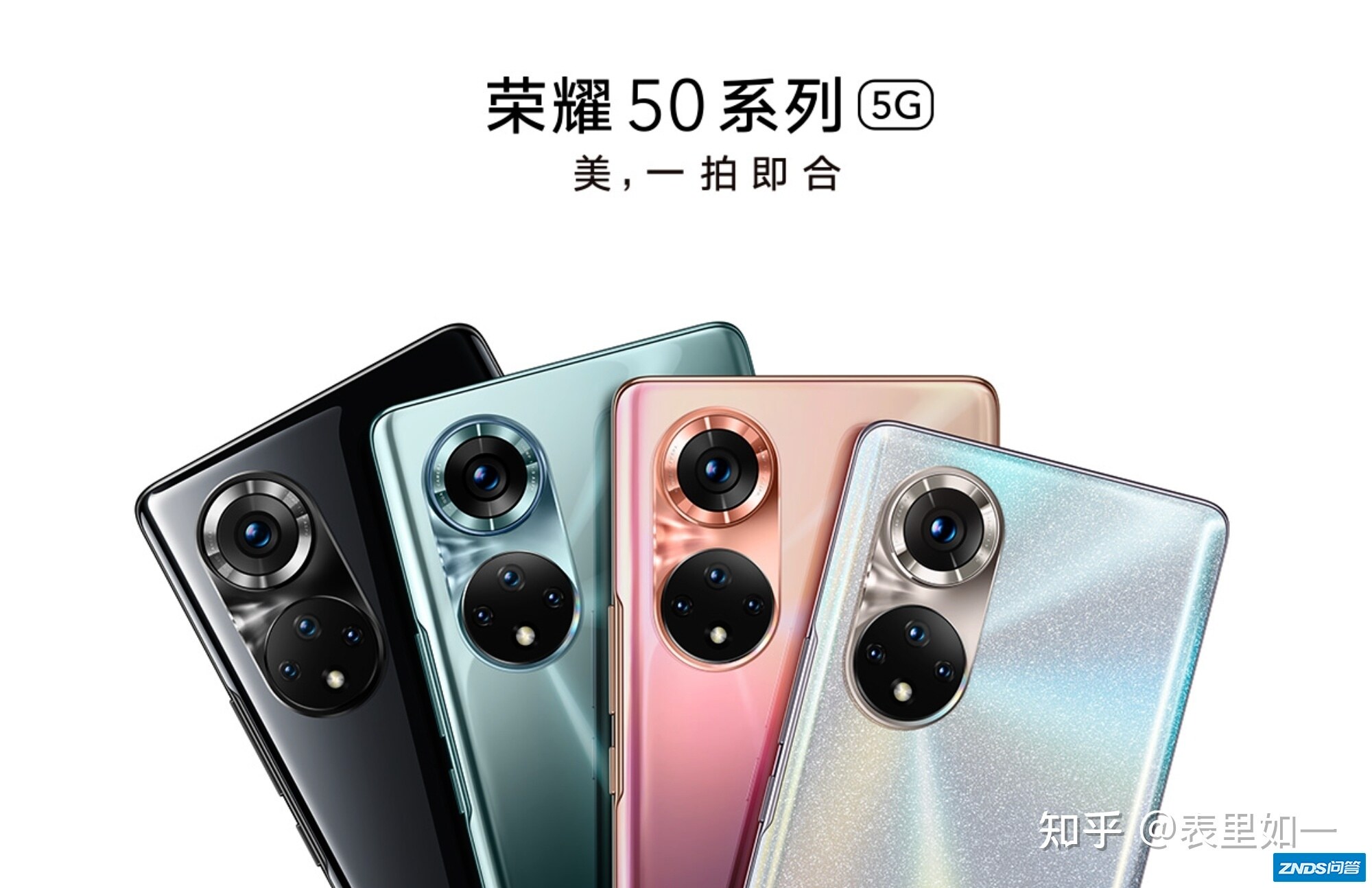 荣耀50如何样？性价比高吗？