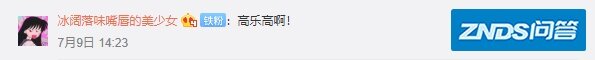 10个消失的成都名牌，目前有钱也买不到