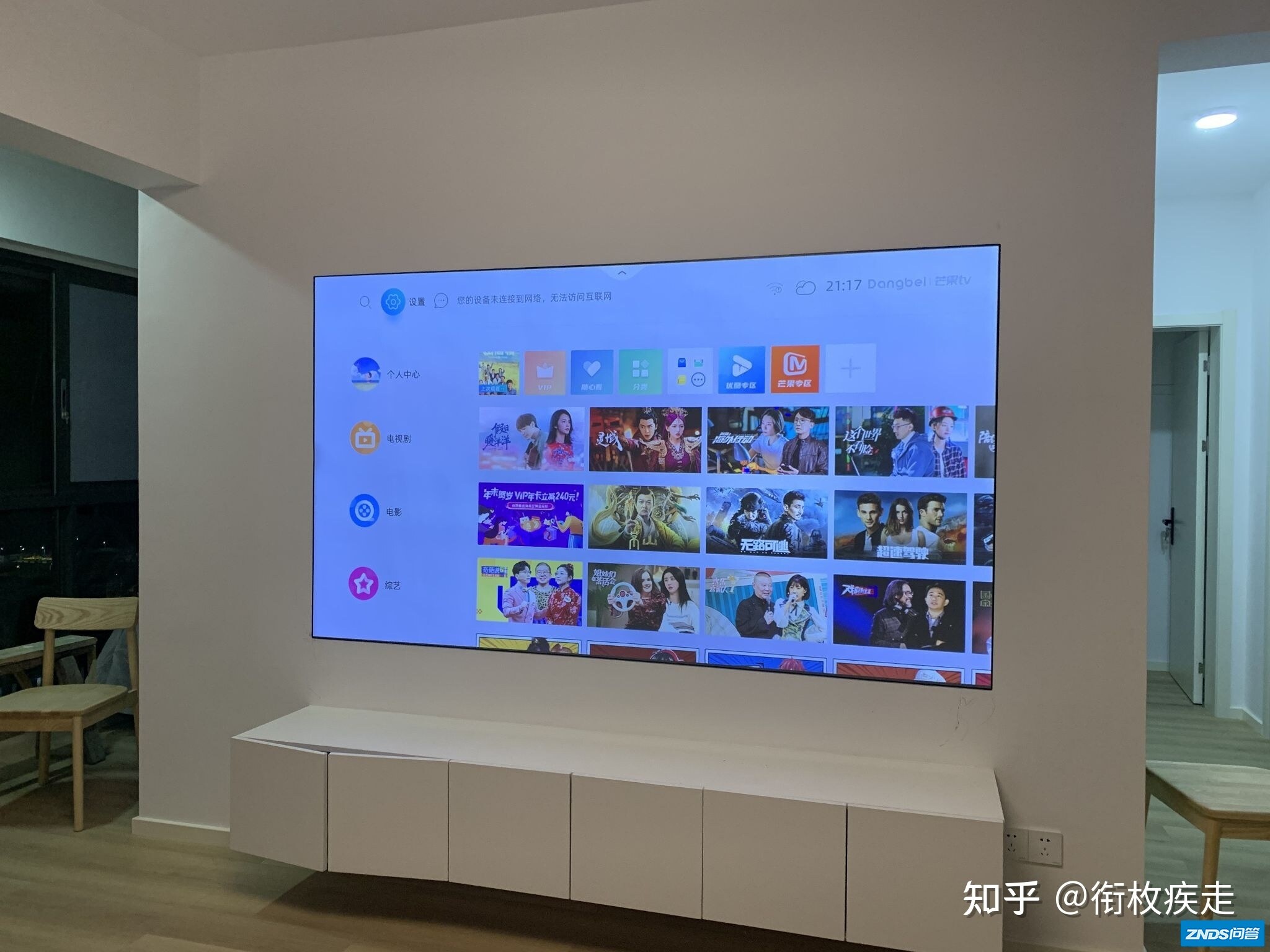 卧房家用投影仪，84寸幕布，侧投家用投影和观看都约3米，日常良好遮光，请问各档位家用投影仪实际效果差别大吗？