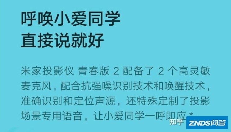 2900以下的家用投影仪 麻烦推荐一下?