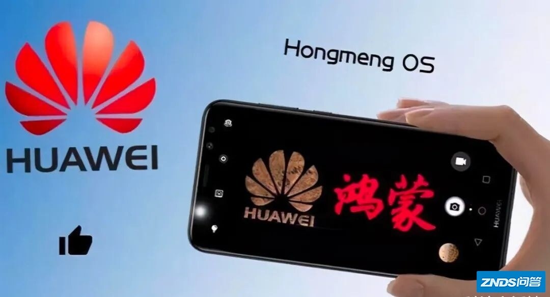 鸿蒙只是半成品，云操作系统才是终极形态