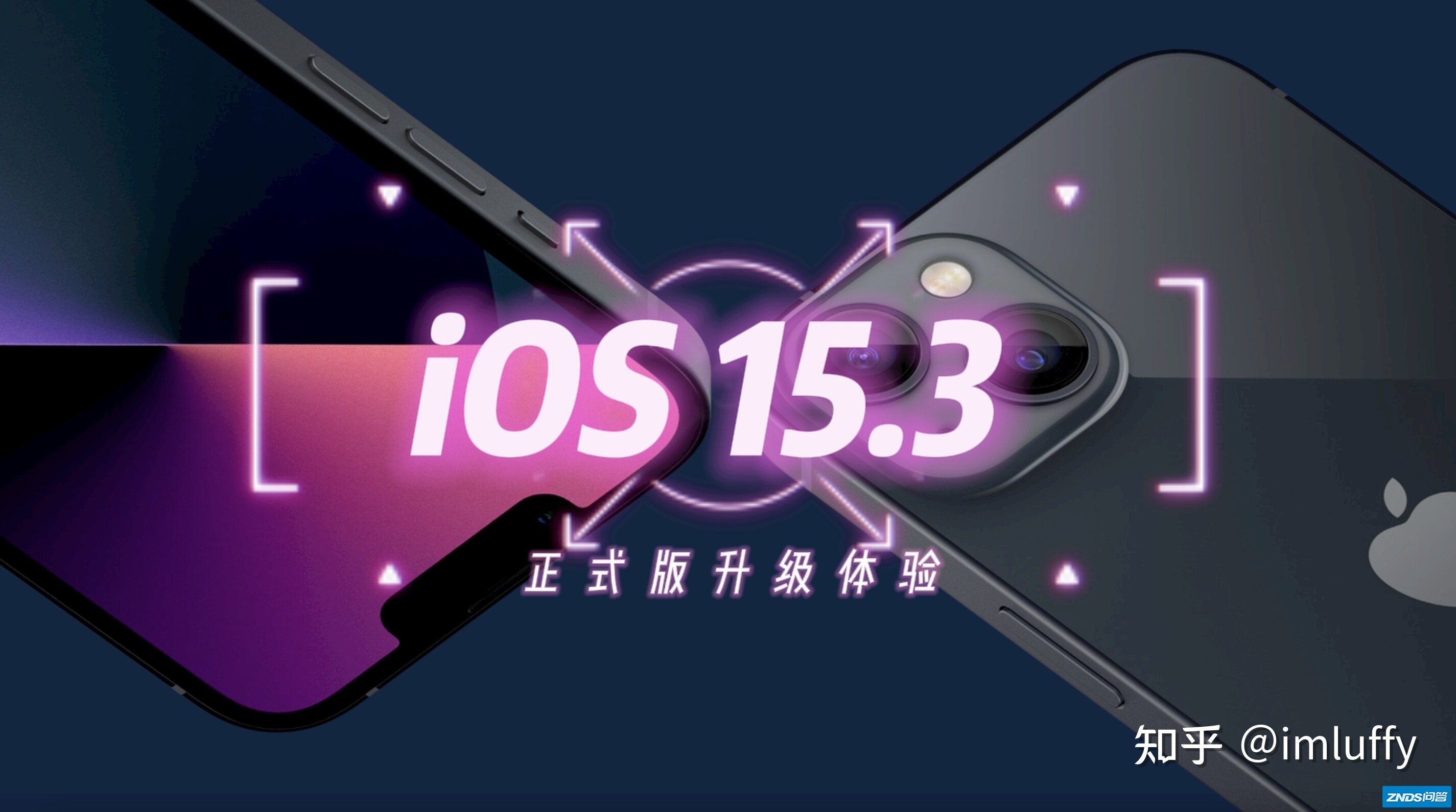 如何评价 1 月 27 日发布的 iOS 15.3 正式版？有哪些变化 ...