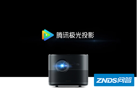 腾讯视频盒子版叫什么