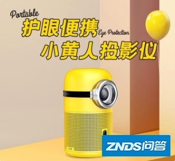 家用家用投影仪推荐|哪款家用投影仪性价比更高？哪些家用投影仪更值得买 ...