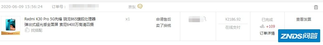 Redmi红米K30Pro充不了电解决方案（拆解图）
