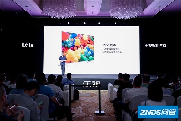 乐视发布首款Mini LED旗舰量子点电视机M65
