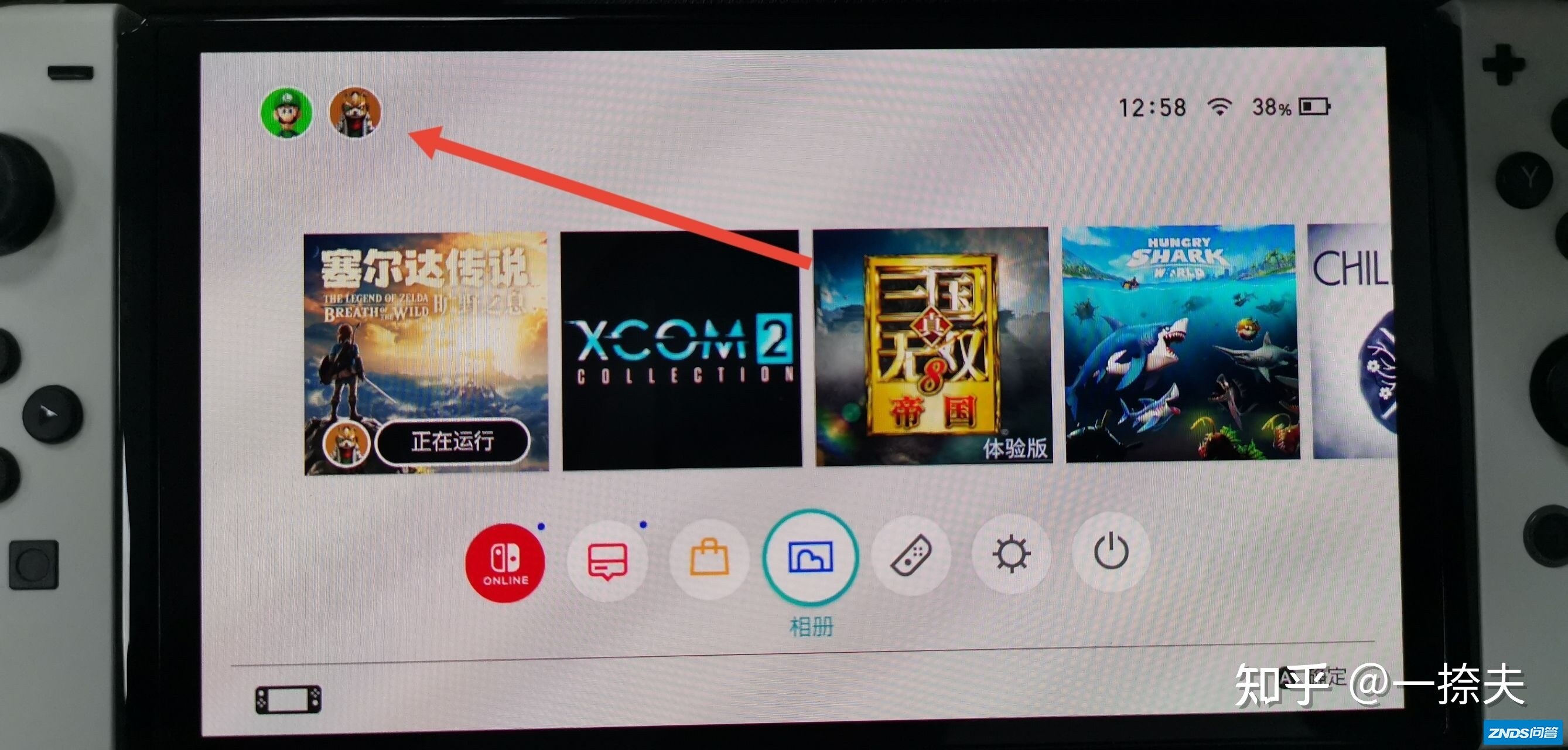 自个的switch能看都下过什么游戏吗？