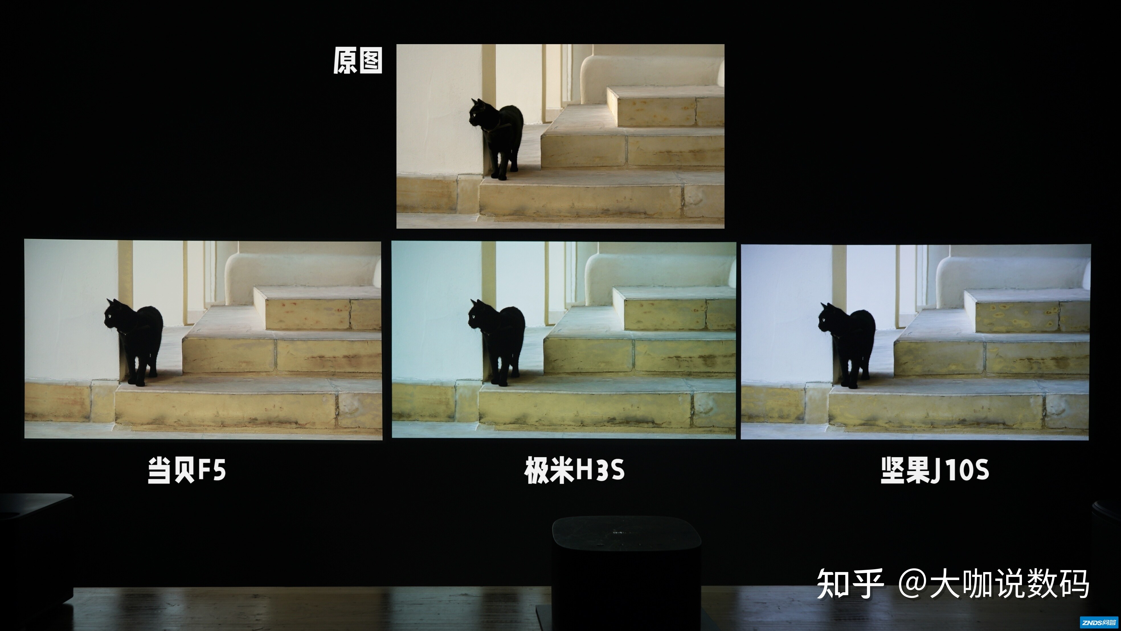 当贝家用投影F5使用体验，对比坚果J10S和极米H3S哪个好用？