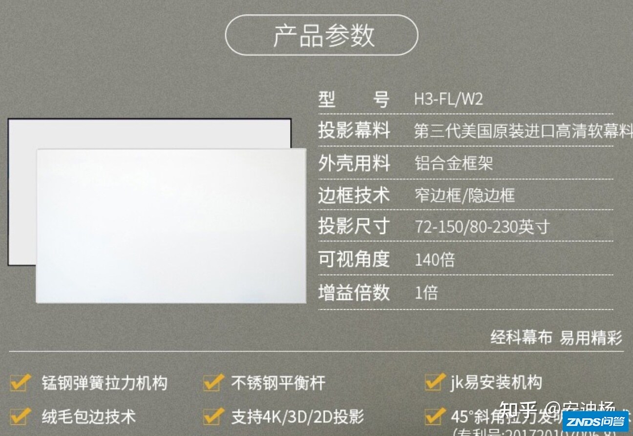 爱普生5700能配画框幕布吗？配哪个牌子哪个型号好？求推荐 ...