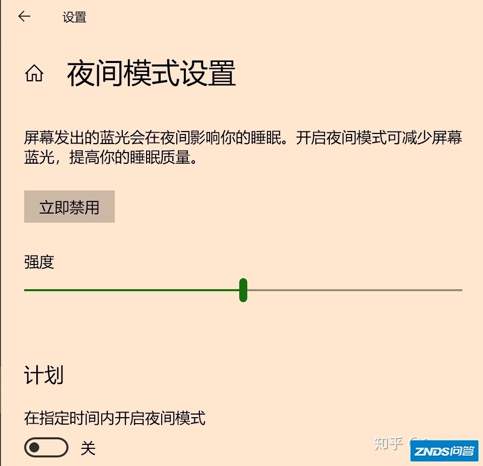有哪些比较护眼的电子产品？