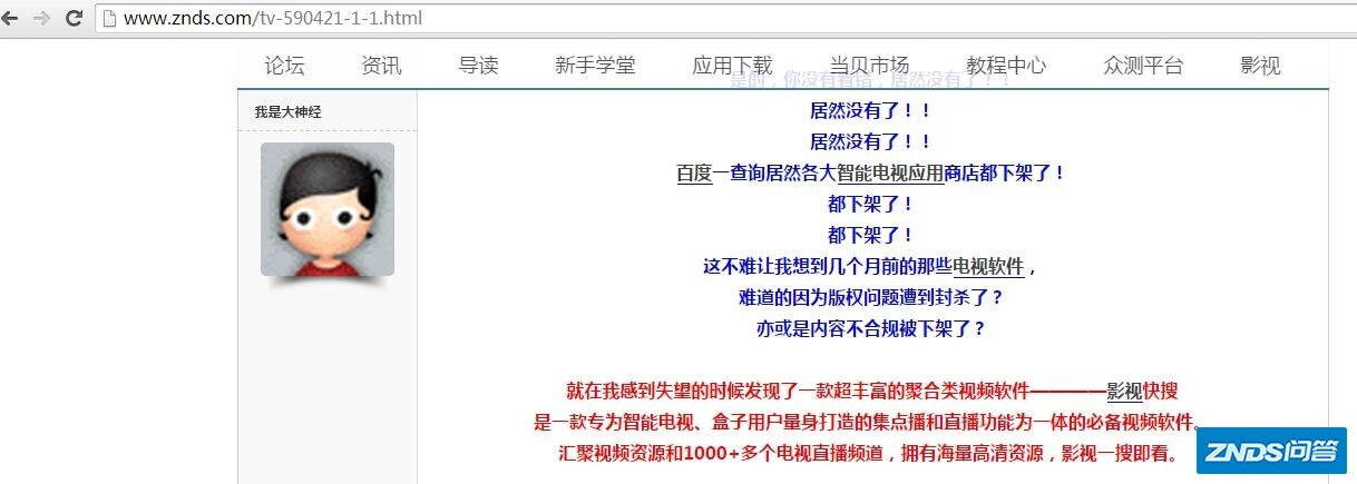 讲讲当贝市场黑蜜蜂视频、蜜蜂市场的那些事！