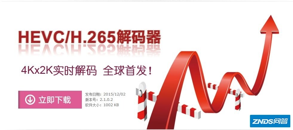 低配机用Potplayer完美解码HEVC（H.265）教程