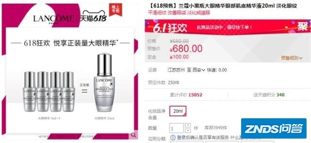 2020年618有什么值得囤的护肤品和化妆品？