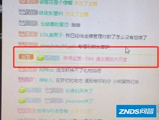 如何看待斗鱼游戏主播「好 H 好女杀手」靠直播挣钱，却爱好 ...