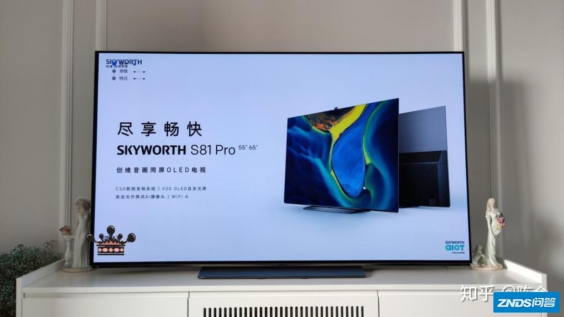OLED高端电视机选购指南：创维S81 PRO给高端用户带来了 ...