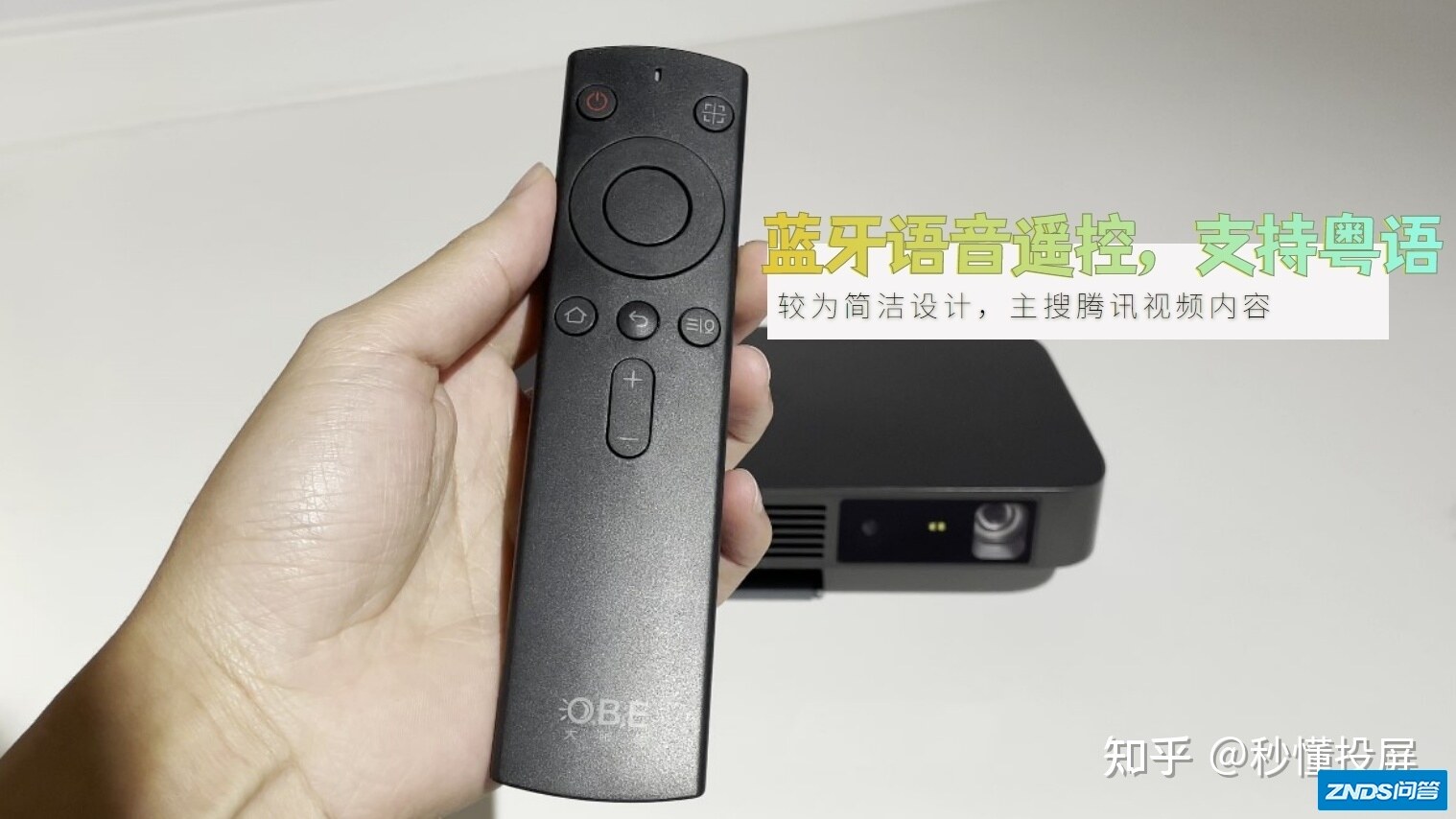 想买个家用投影仪，便携式的卧房用，可以推荐一下吗?