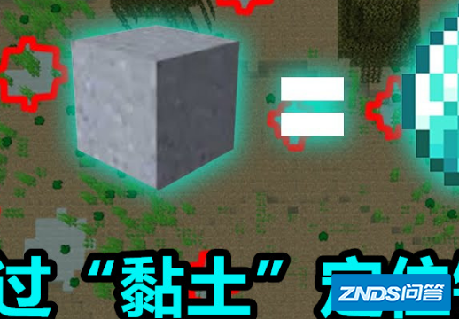 蘑菇云游戏钻石有什么用