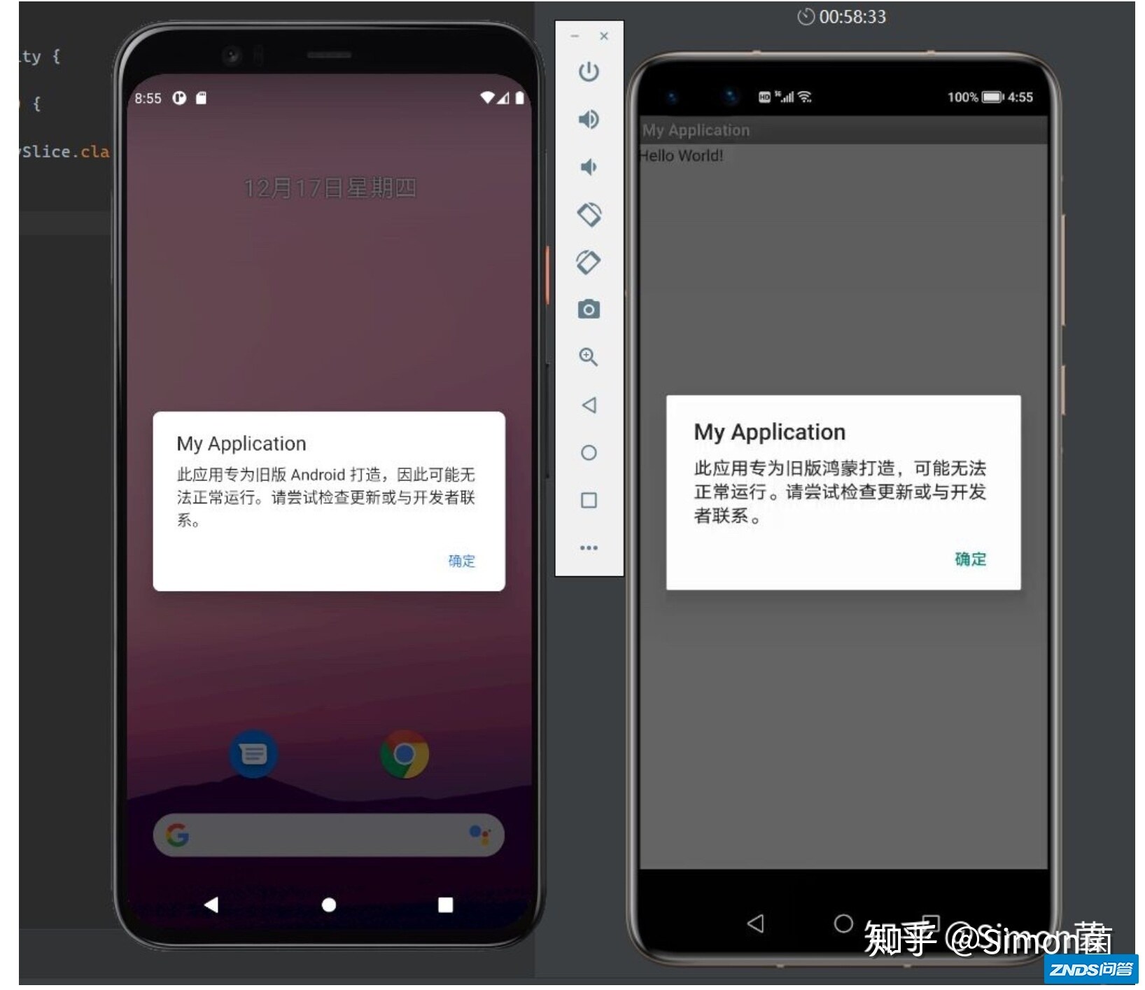 关于鸿蒙os2.0安装旧版Android软件出现"专为旧版鸿蒙打造 ...