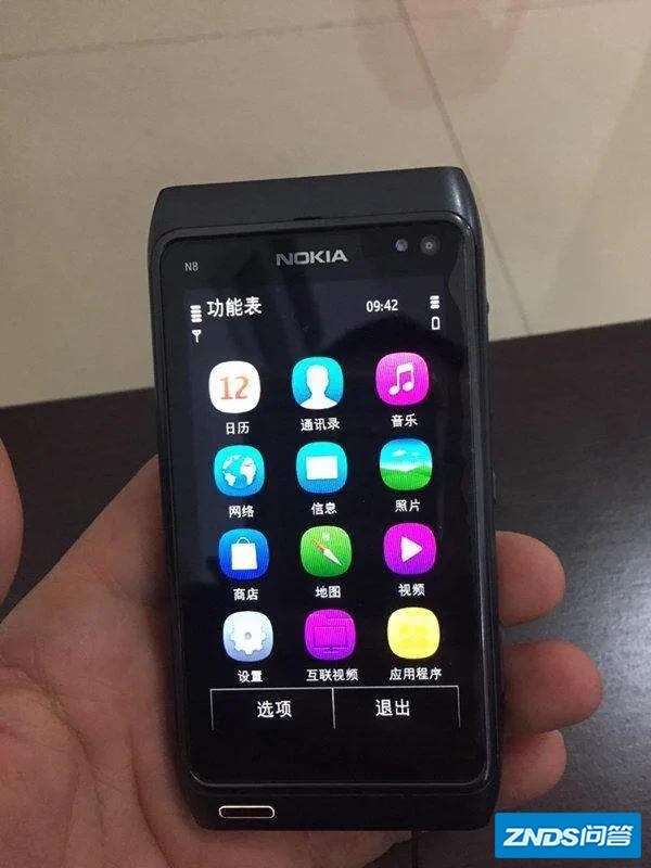 如何看待任正非称鸿蒙系统已可上网？