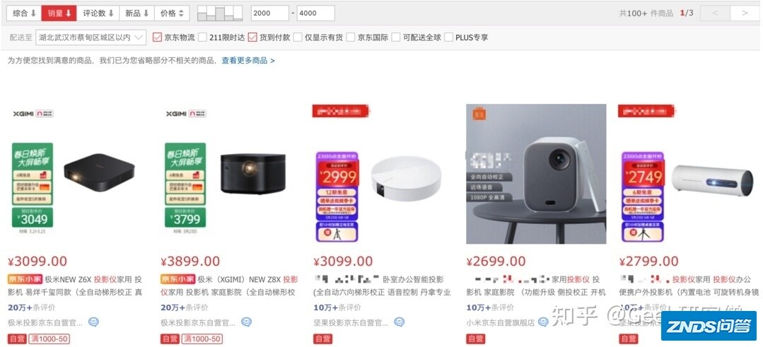 如何评价极米最新发布的的极米Z6X Pro家用投影仪，性价比高吗 ...