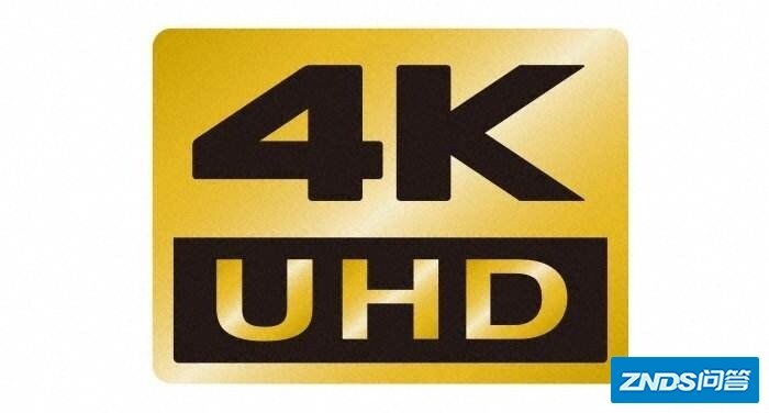 「4K」和「超超清」有什么区别？