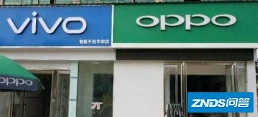 vivo和oppo的线下实体店为何总开在一起？