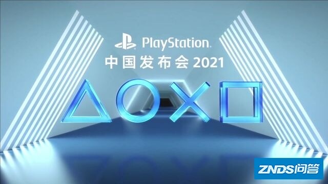 索尼是否留了“后门”？聊聊售价3899的国行版PS5！