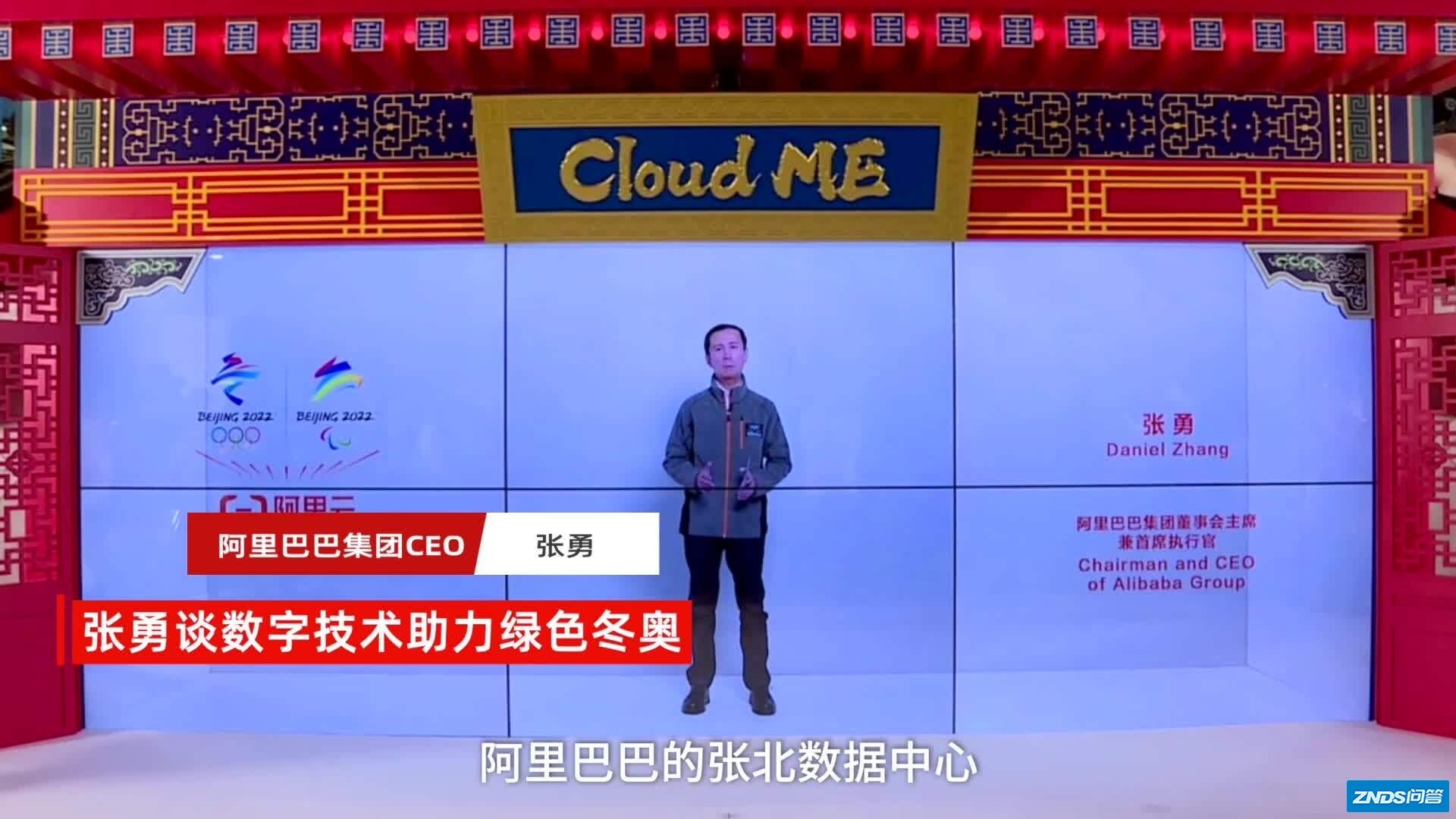 这届北京冬奥会有哪些引人瞩目的「黑科技」？