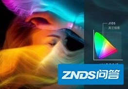 坚果家用投影J10S——家用投影界画质标杆