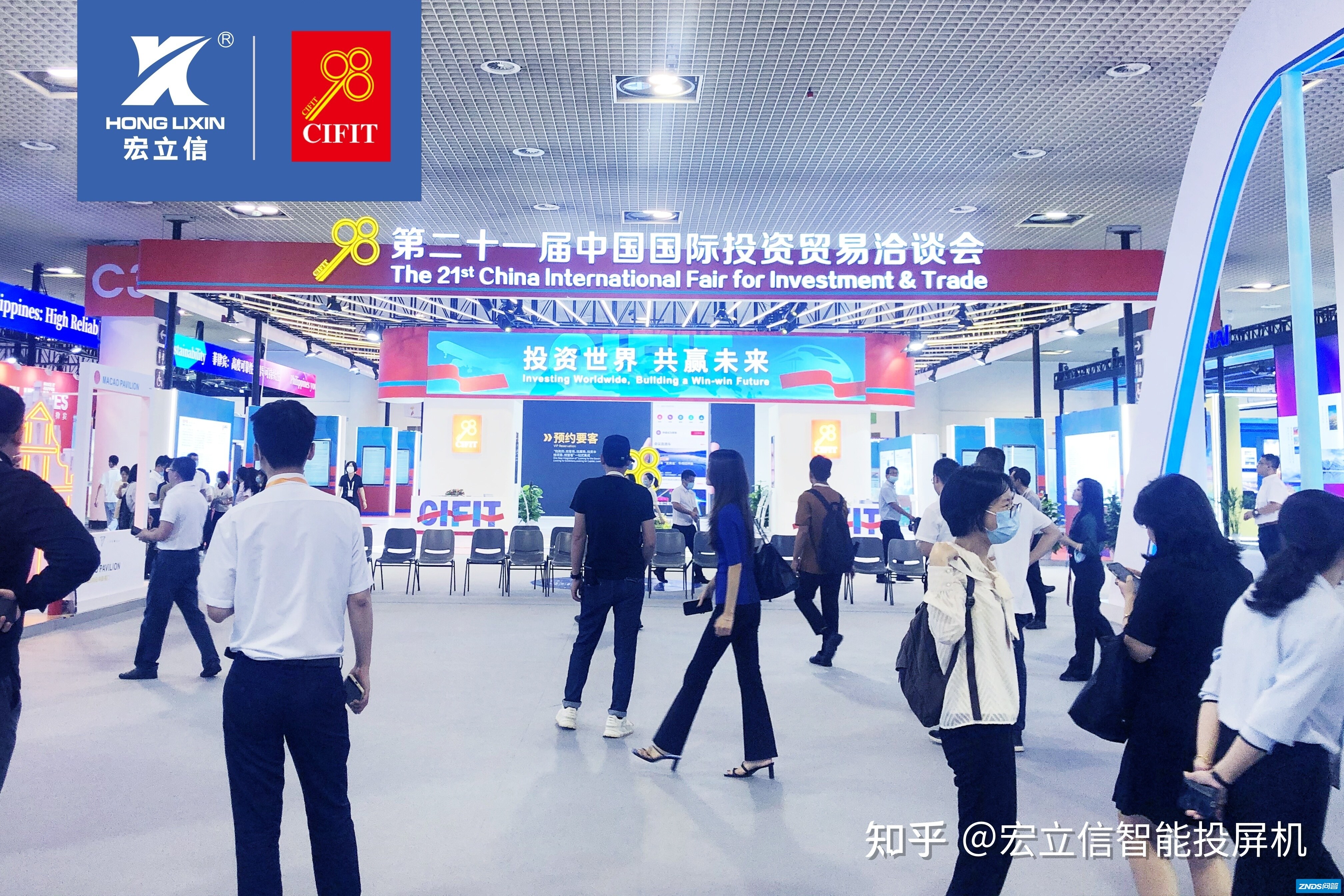 第21届投洽会完美收官！沉浸式投屏体验带来新风尚！