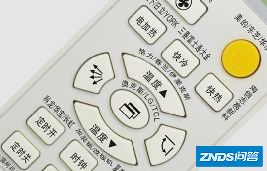 遥控器opt是指什么意思