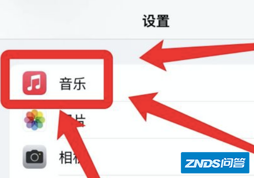苹果锁屏上面的音乐播放器如何关掉