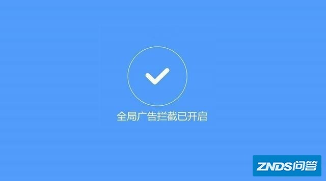 iPhone如何屏蔽App广告？