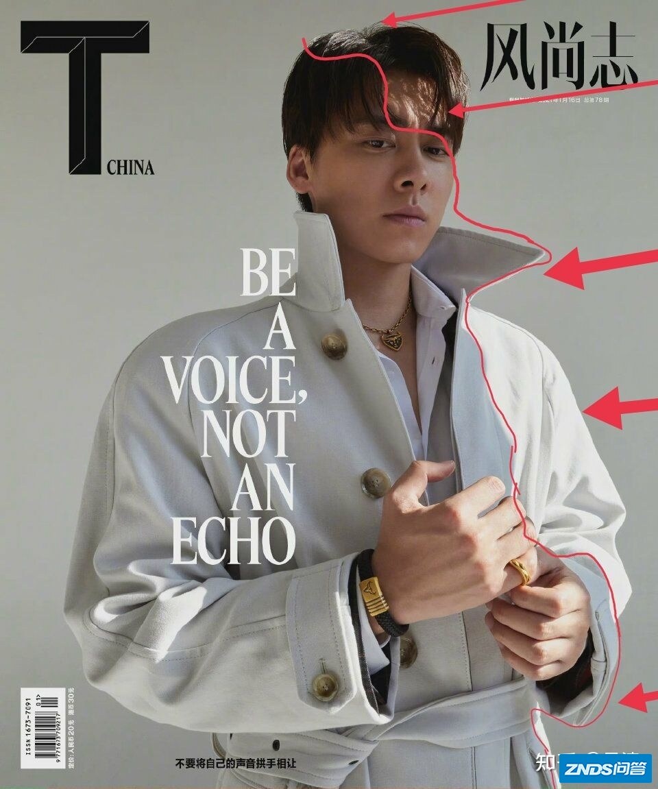时尚志李易峰那套，光如何打的，感觉不像自然光？