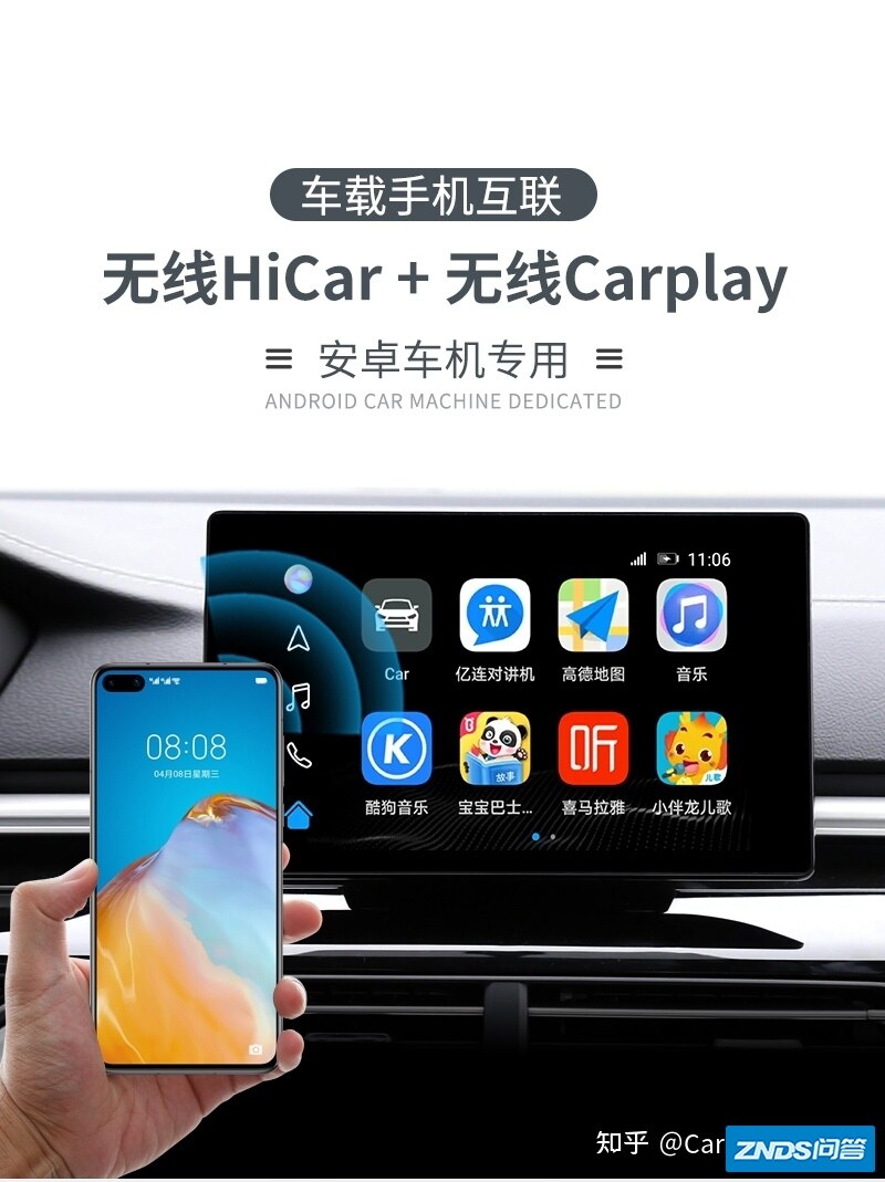 车连易Hicar盒子如何样？