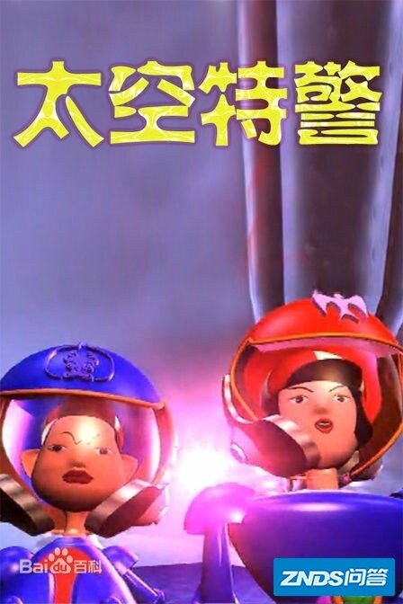 国内第一部三维动画短片叫什么？