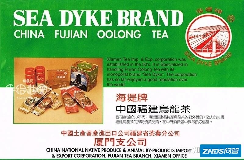 谁还能记得这些曾经红极一时的厦门本土名牌？