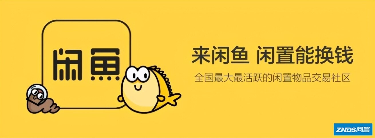 闲鱼上的二手家用投影仪能买吗，4个原则就能判断