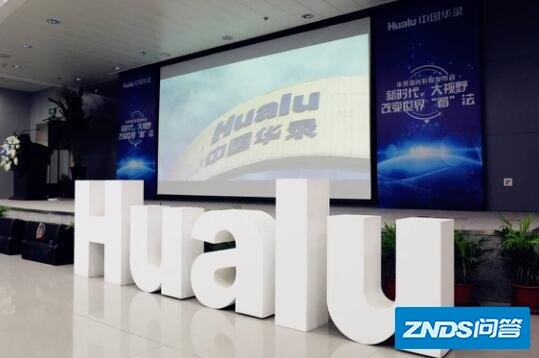 央企华录三色激光影院抢先发布 这是要“大玩” 的节奏？